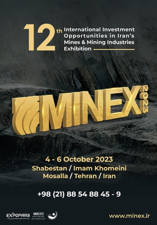 بازدید مسئولین محترم کشوری از شرکت فنی مهندسی گهرصنعت در نمایشگاه Minex 2023