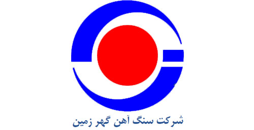 گهر زمین