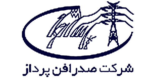 شرکت صدرافن پرداز